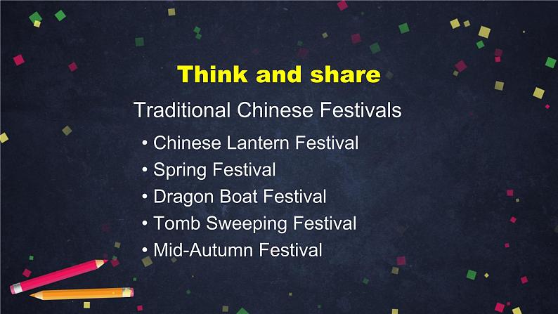 高一英语 新人教版 必修3 Unit 1 Festivals And Celebrations (2)-课件第3页