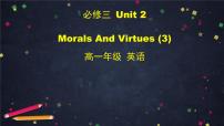 2021学年Unit 2 Morals and Virtues教学ppt课件