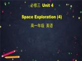 高一英语 新人教版 必修3 Unit 4 Space Exploration (4)-课件