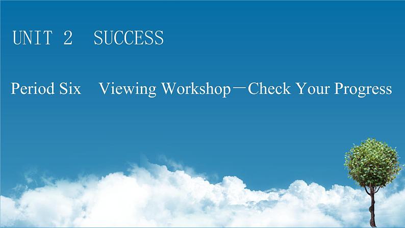 2020-2021学年高一英语北师大版（新版）选择性必修第一册Unit2 Success Period6 Viewing Workshop-Check Your Progress课件01