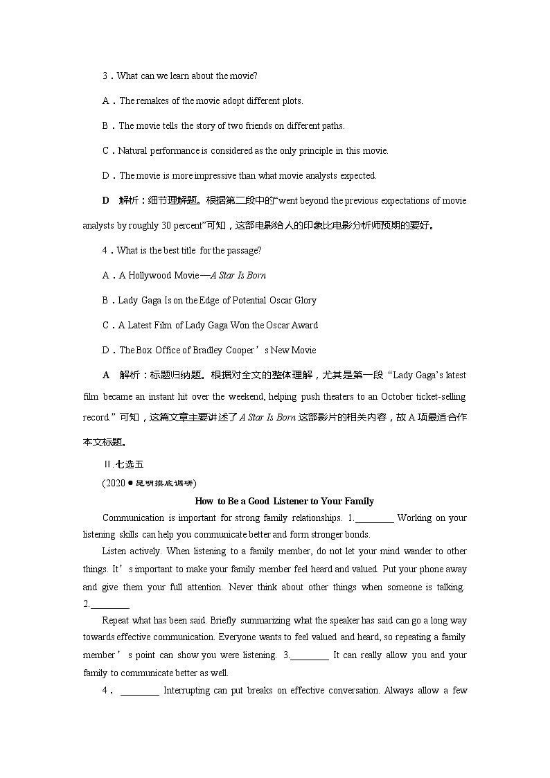 高考英语课后达标检测：Films and TV Programmes Word版解析版02