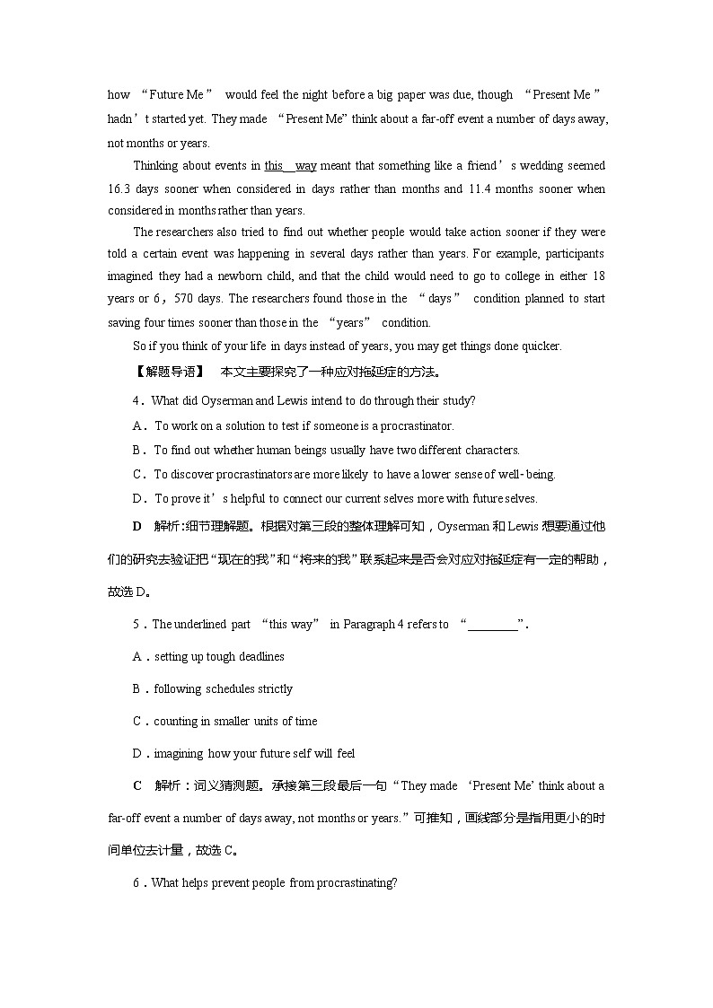 高考英语课后达标检测：Fine Arts—Western Chinese and Pop Arts Word版解析版第3页