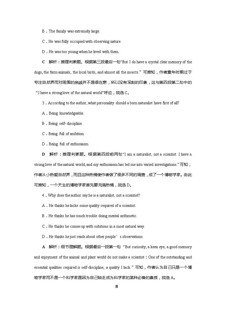 高考英语课后达标检测：Great Scientists Word版解析版02