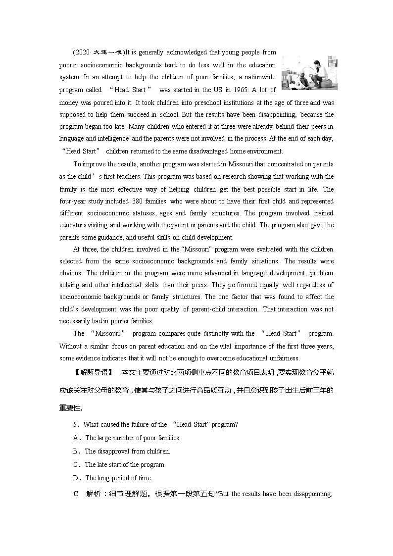 高考英语课后达标检测：A Social Survey—My Neighbourhood Word版解析版03