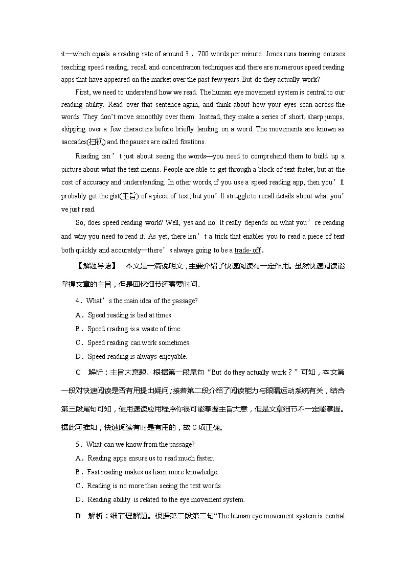 高考英语课后达标检测：Ethnic Culture Word版解析版第3页