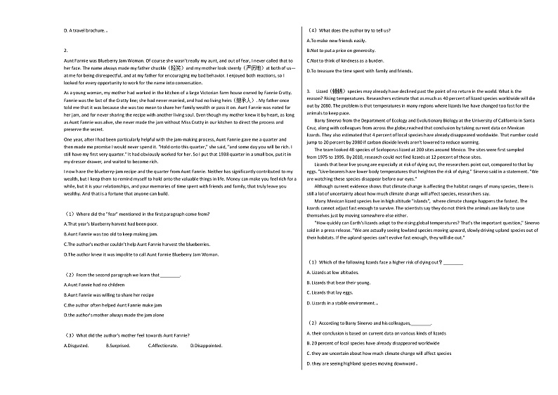 2020-2021学年湖南省长沙市雨花区某校高三（上）期中英语试卷人教版02