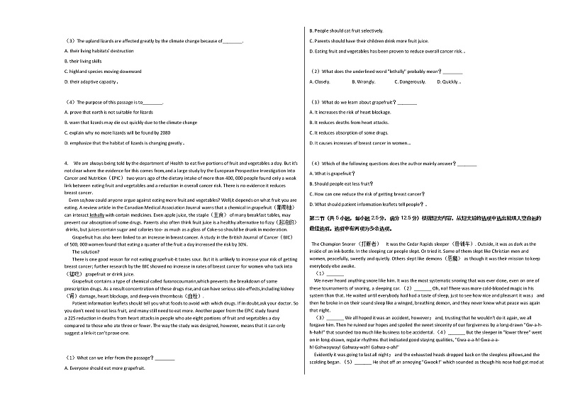 2020-2021学年湖南省长沙市雨花区某校高三（上）期中英语试卷人教版03