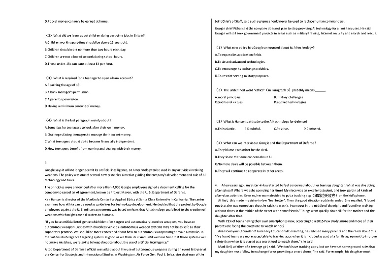 2021-2022年吉林省长春市高二（下）期末考试英语试卷人教版02