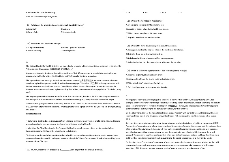 2020-2021年广东省广州市高三（上）期中考试英语试卷人教版第2页