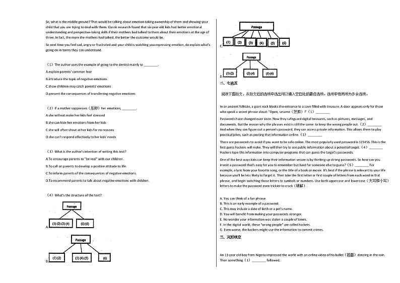 2020-2021年广东省广州市高三（上）期中考试英语试卷人教版第3页