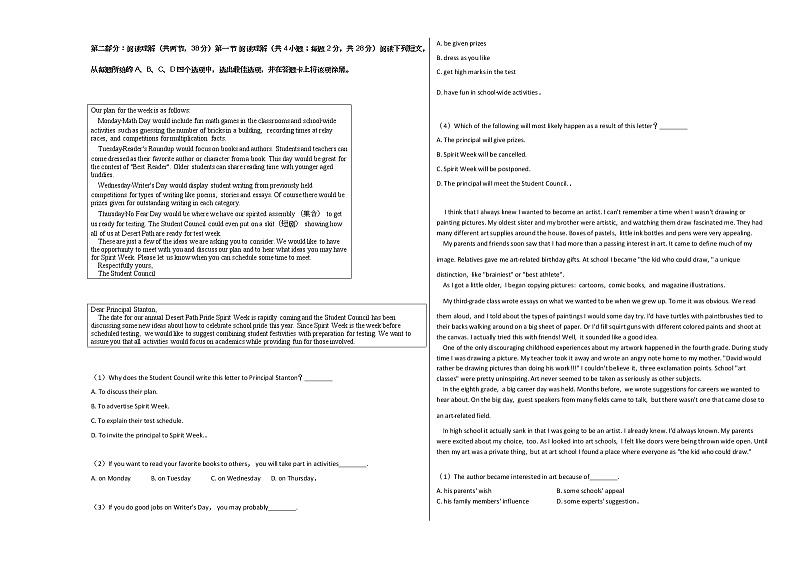 2020-2021学年北京市丰台区高三（上）期中英语试卷人教版02