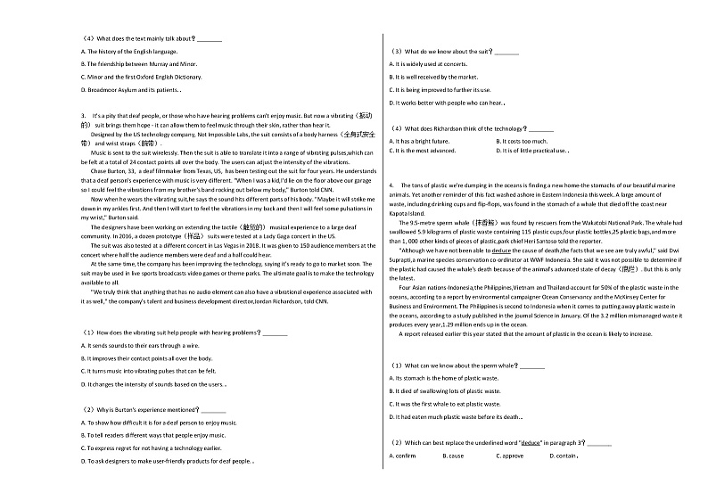 2020-2021学年甘肃省兰州市高三（上）期中英语试卷人教版第2页