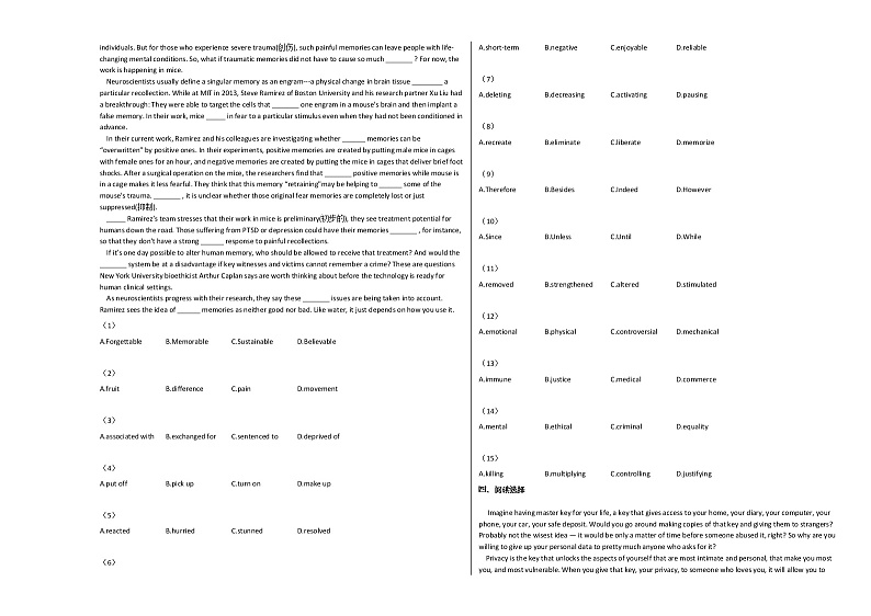 上海市2020-2021学年高三上学期期中英语试题人教版02