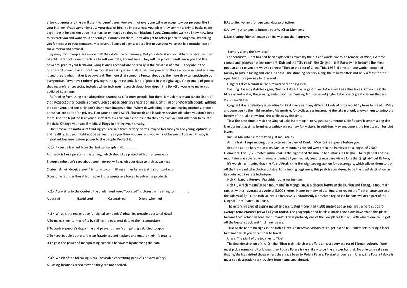 上海市2020-2021学年高三上学期期中英语试题人教版03