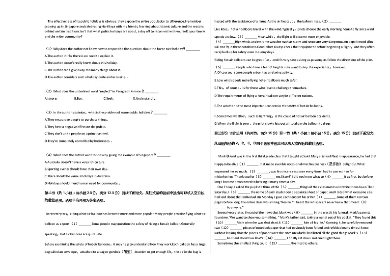 2020-2021学年山东省菏泽市高三（上）期中英语试卷人教版03