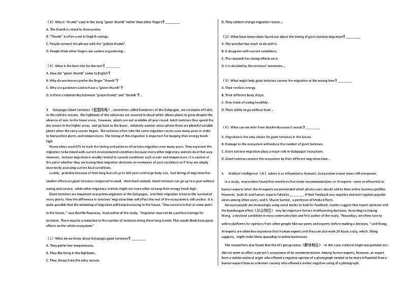 2020-2021学年某校高三（上）期中英语试卷人教版02