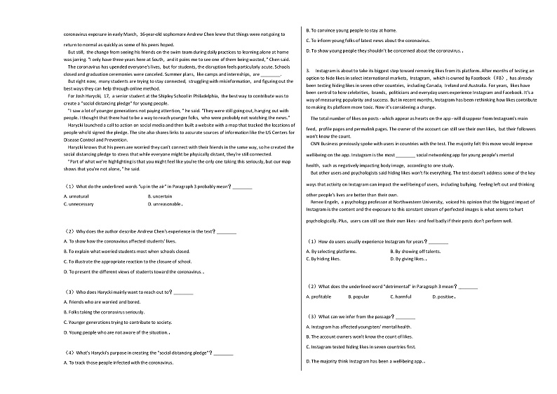 2020-2021学年陕西省高三（上）期中英语试卷人教版02