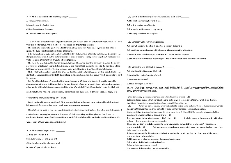 2020-2021学年陕西省高三（上）期中英语试卷人教版03