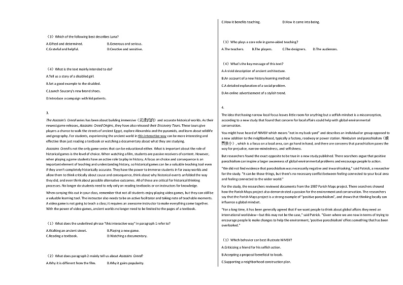 2020-2021年山东省潍坊市高三（上）期中考试英语试卷人教版第2页