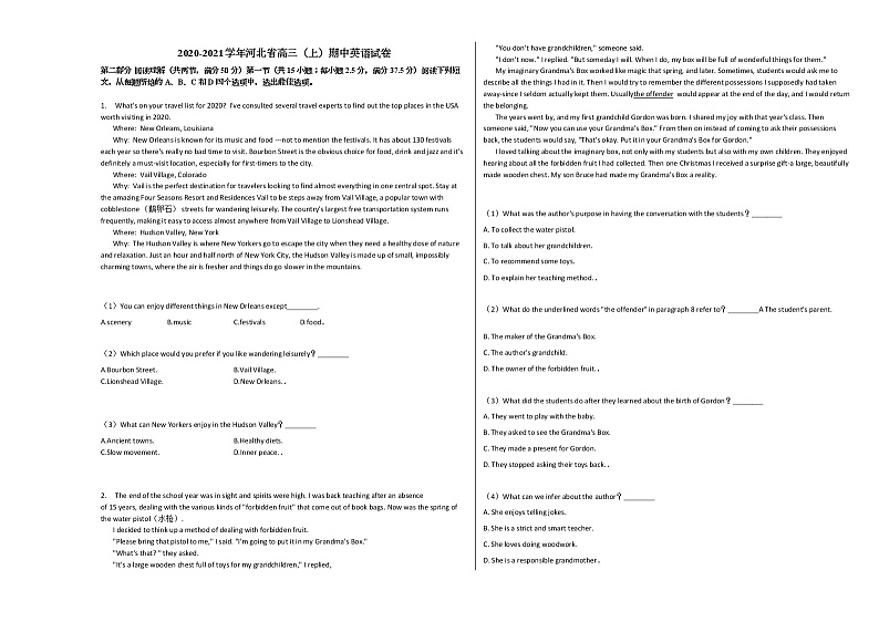2020-2021学年河北省高三（上）期中英语试卷 (2)人教版01