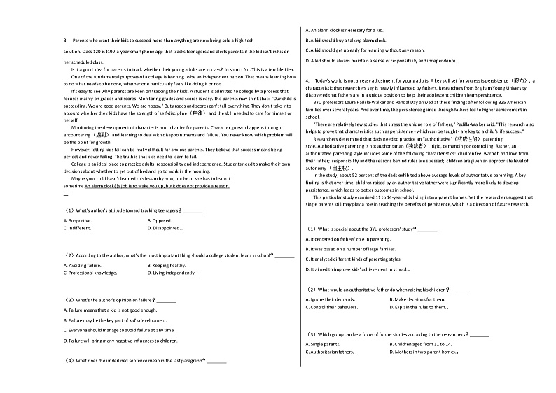 2020-2021学年河北省高三（上）期中英语试卷 (2)人教版02