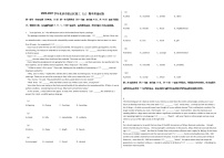 2020-2021学年北京市密云区高三（上）期中英语试卷人教版