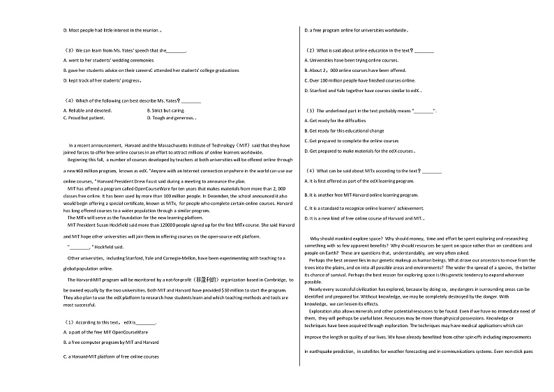 2020-2021学年北京市密云区高三（上）期中英语试卷人教版03