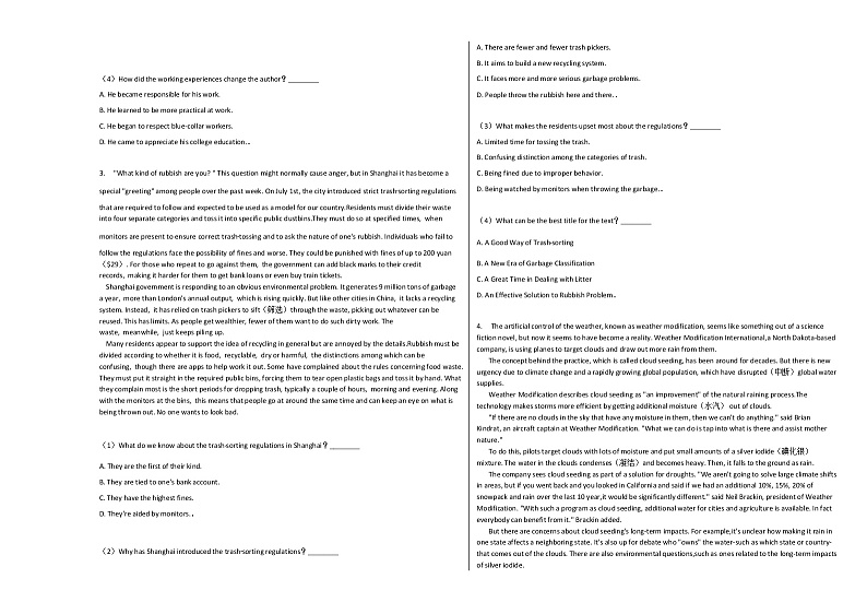 2020-2021学年四川省成都市彭州市高三（上）期中英语试卷人教版02