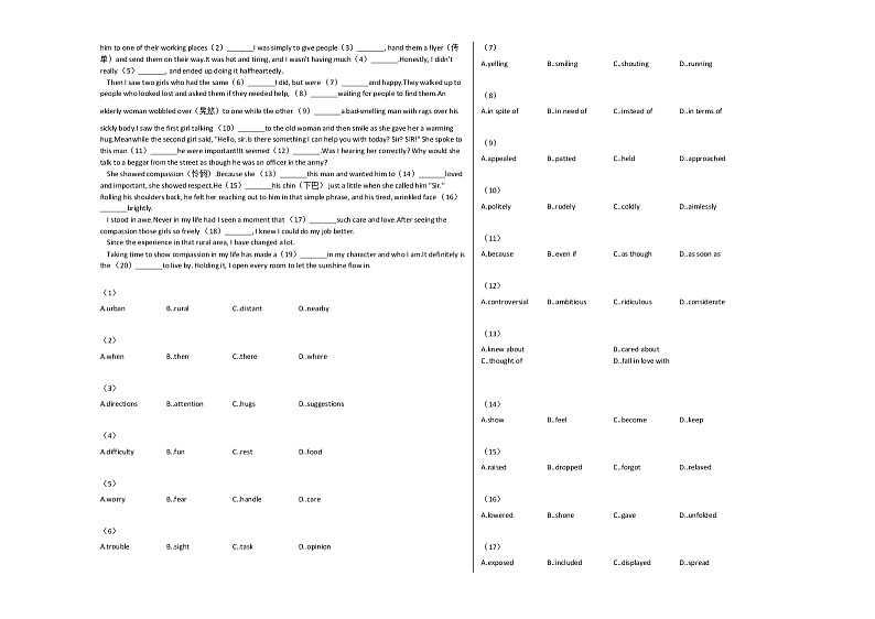 2020-2021学年天津市高三（上）期中英语试卷人教版02