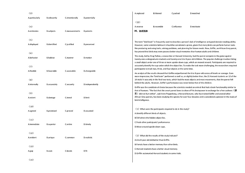 上海市杨浦区2020-2021学年高三上学期期中英语试题人教版02