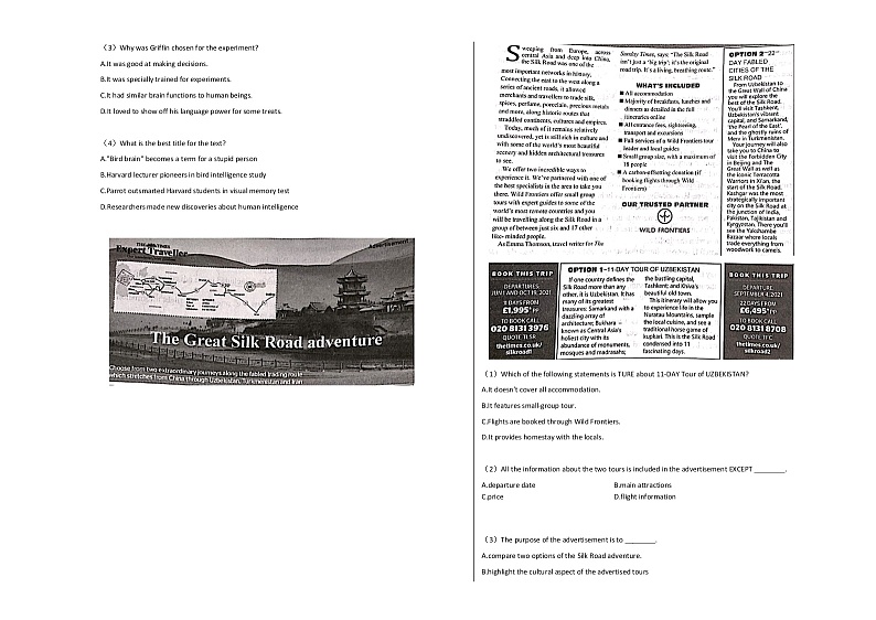 上海市杨浦区2020-2021学年高三上学期期中英语试题人教版03
