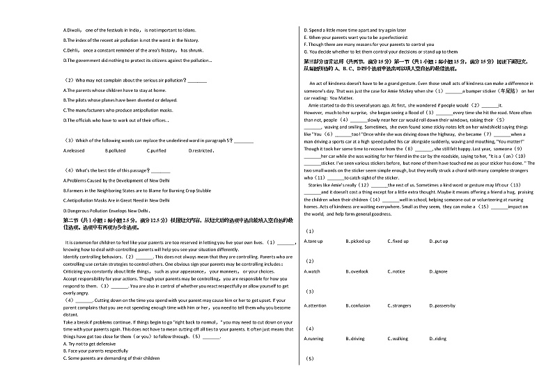 2020-2021学年辽宁省高三（上）期中英语试卷人教版第3页
