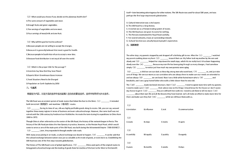 2020-2021年湖北省十堰市高三（上）期中考试英语试卷人教版03