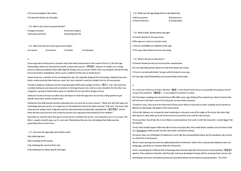 2020-2021年湖南省常德市高三（上）期中考试英语试卷人教版第2页