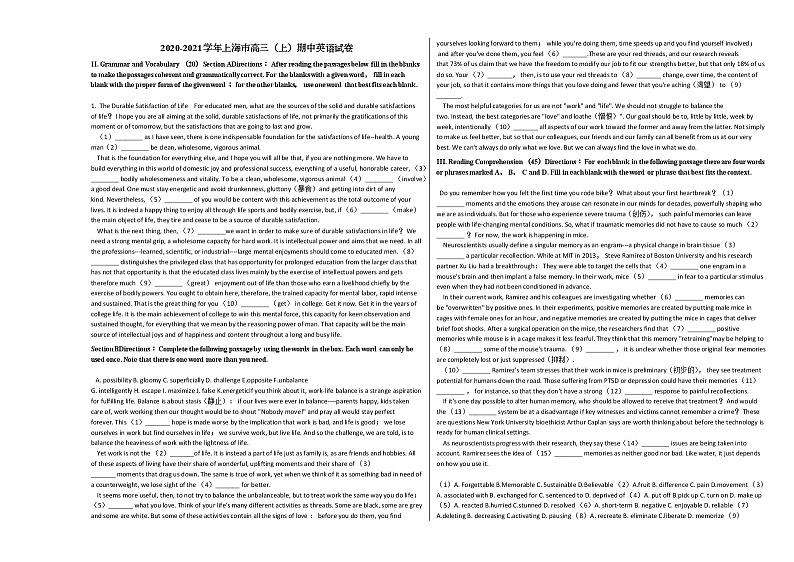 2020-2021学年上海市高三（上）期中英语试卷 (1)人教版01