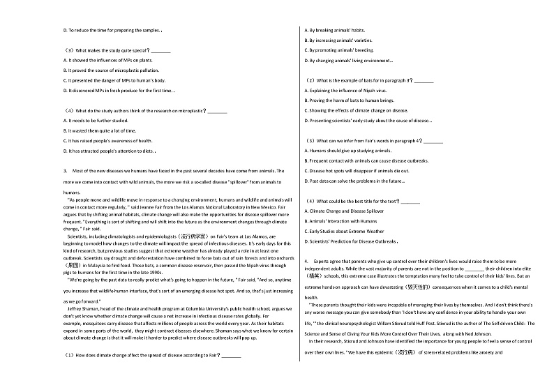 2020-2021学年江西省赣州市高三（上）期中英语试卷人教版第2页