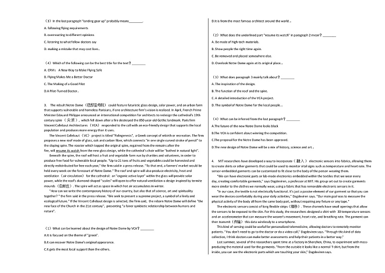 2020-2021学年广东省汕头市高三（上）期中英语试卷人教版02