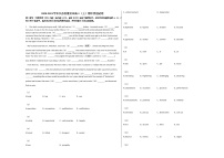 2020-2021学年江苏省淮安市高三（上）期中英语试卷人教版