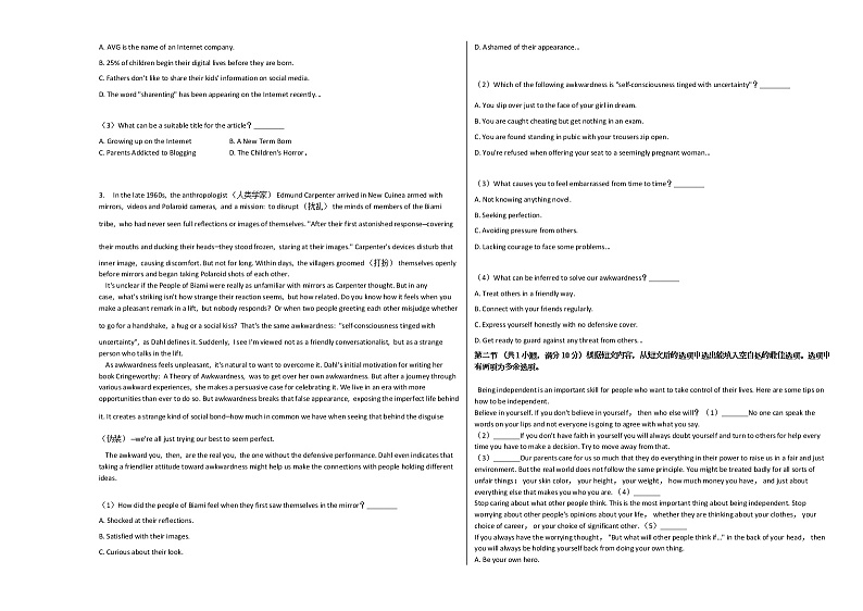 2020-2021学年河北省高三（上）期中英语试卷人教版第2页
