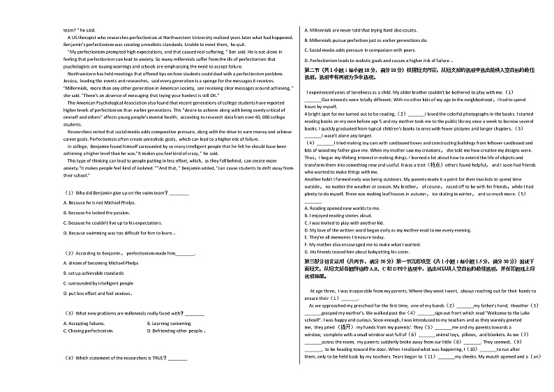 2020-2021学年浙江省宁波市高三（上）期中英语试卷人教版第2页