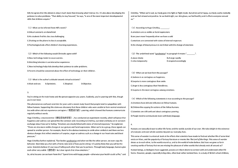 2020-2021年湖北省武汉市高三期中考试英语试卷人教版02