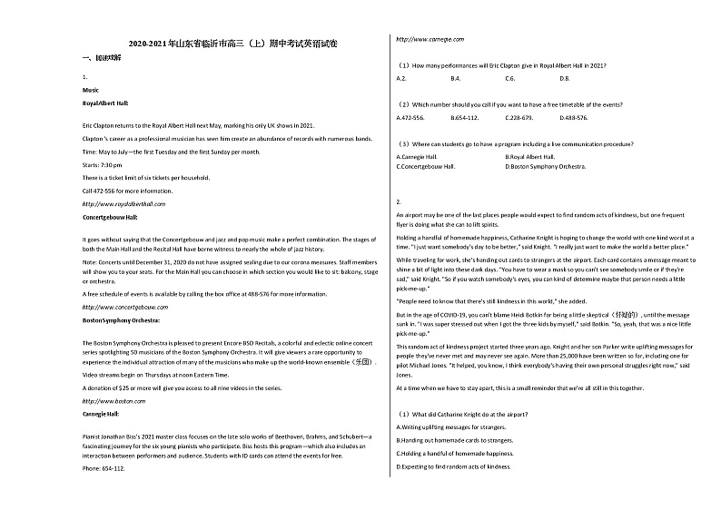2020-2021年山东省临沂市高三（上）期中考试英语试卷 (2)人教版第1页