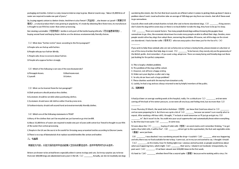 2020-2021年山东省临沂市高三（上）期中考试英语试卷 (2)人教版第3页