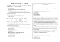 2020-2021学年山西省运城市高三（上）期中英语试卷人教版