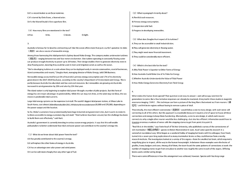 2020-2021年吉林省四平市高三（上）期中考试英语试卷人教版第2页