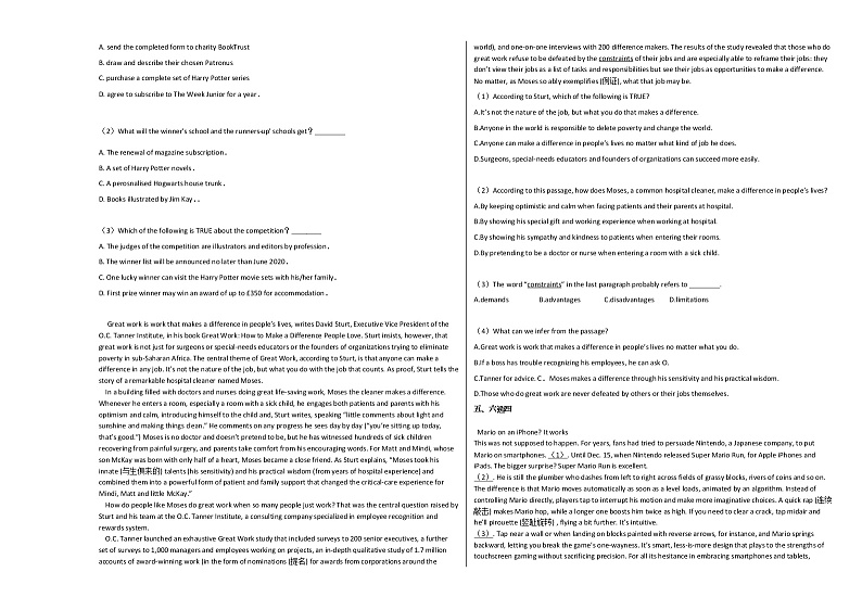 上海市2020-2021学年高三上学期期中英语试题 (1)人教版03
