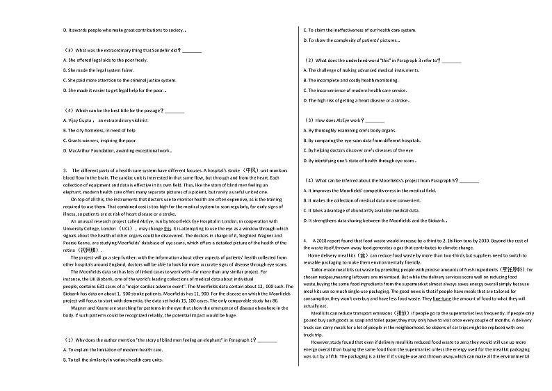 2020-2021学年湖南省益阳市高三（上）期中英语试卷人教版第2页