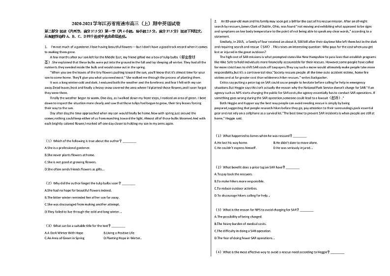 2020-2021学年江苏省南通市高三（上）期中英语试卷人教版01