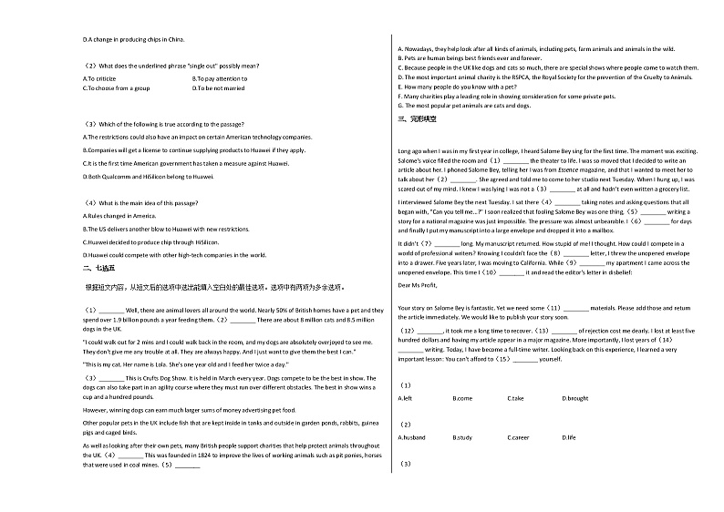 2020-2021年湖北省荆州市高三（上）期中考试英语试卷人教版03