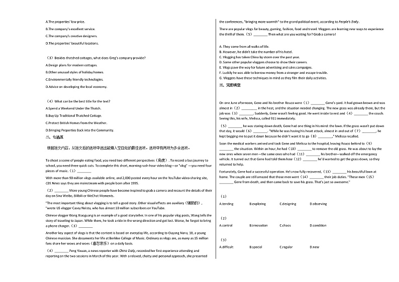 2020-2021年河北省沧州市高三（上）127考试英语试卷人教版第3页